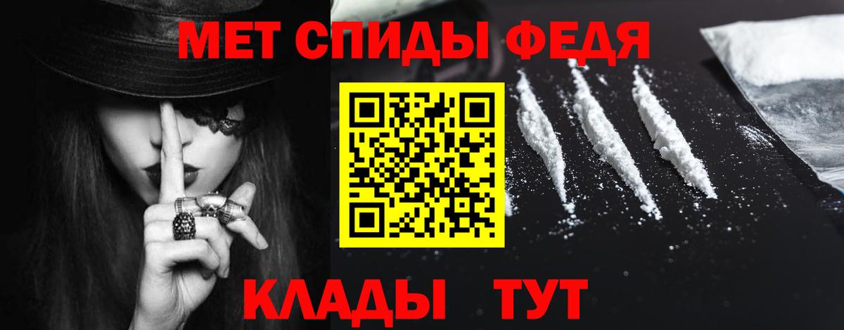 АМФ 97%  Амфетамин  Амфетамин  Вход с VPN  Ульяновск 