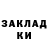 Cocaine Колумбийский Sergey Timkov