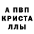 Амфетамин VHQ Alkhmena Astreya