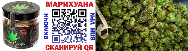 Печенье с ТГК марихуана  сайты даркнета как зайти  Ульяновск 