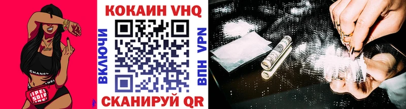 Кокаин FishScale  МЕГА маркетплейс  Ульяновск  даркнет сайт 