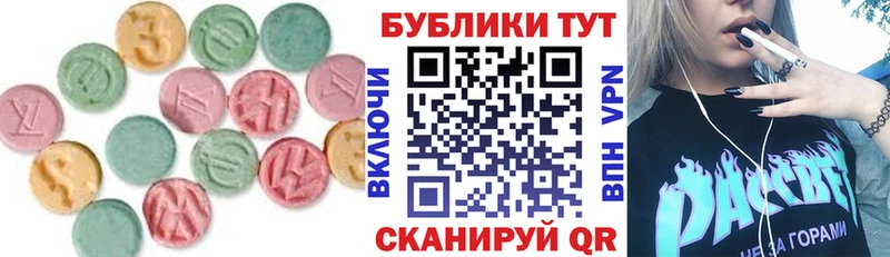 Экстази MDMA купить Ульяновск