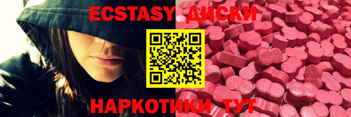Экстази бентли  Экстази Дубай  Вход с VPN  ЭКСТАЗИ  Ульяновск 