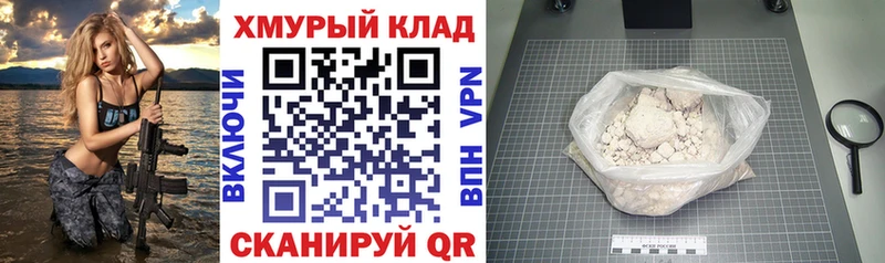продажа наркотиков Ульяновск ГЕРОИН Heroin