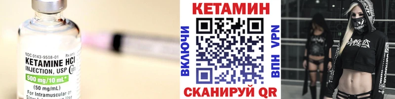 КЕТАМИН ketamine  что такое наркотик  Ульяновск 
