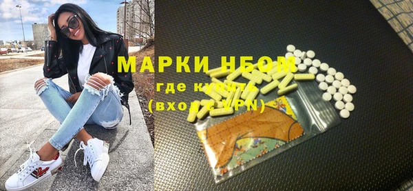 герыч Балахна