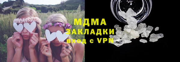 мефедрон мука Баксан