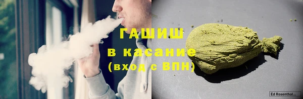 герыч Балахна