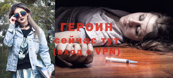 герыч Балахна