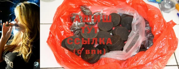 мефедрон мука Баксан