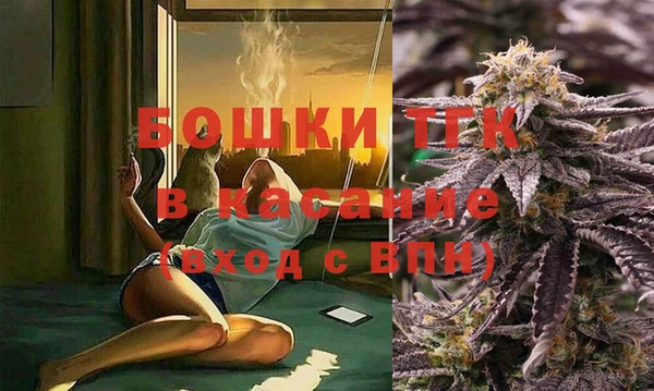 герыч Балахна