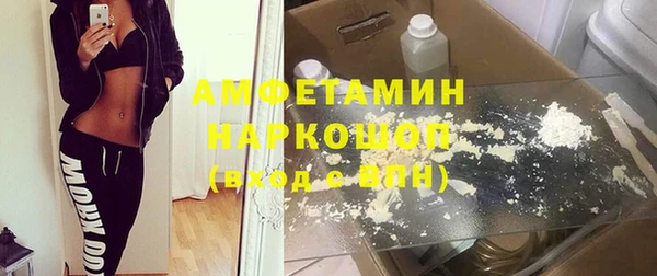 мефедрон мука Баксан