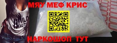 а пвп мука Ипатово
