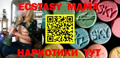 а пвп мука Ипатово