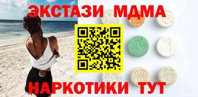 амфетамин Изобильный