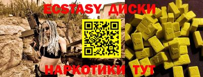 амф Ирбит