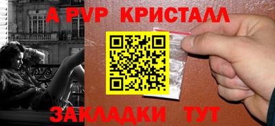 амфетамин Изобильный