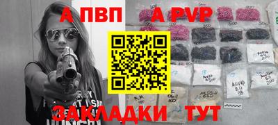 а пвп мука Ипатово