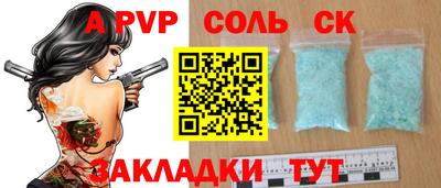 а пвп мука Ипатово