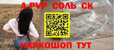 амфетамин Изобильный