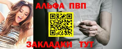 амфетамин Изобильный