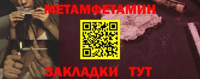 а пвп мука Ипатово