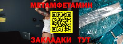 амф Ирбит
