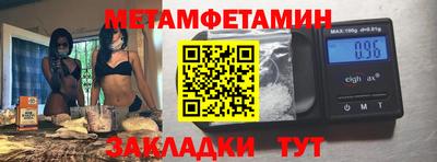 амфетамин Изобильный