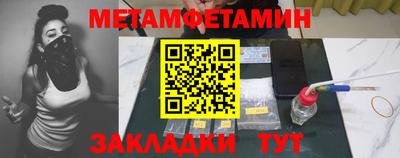 амфетамин Изобильный