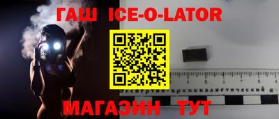 амф Ирбит