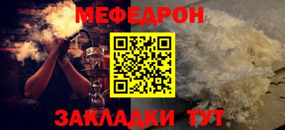 амф Ирбит