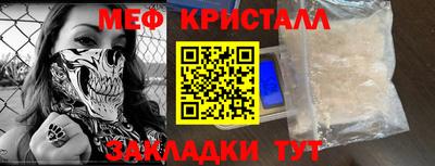 амф Ирбит