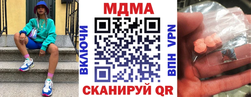МДМА VHQ  что такое   Ульяновск 