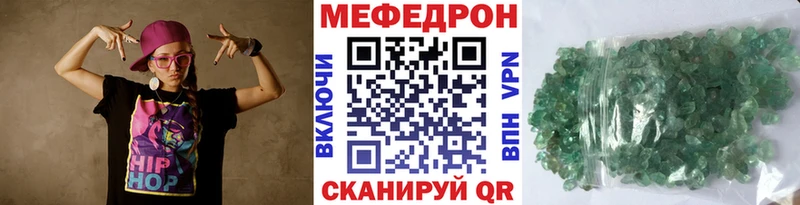 kraken ТОР  Ульяновск  Мефедрон VHQ 