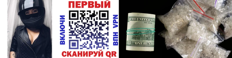 Метамфетамин Methamphetamine Ульяновск