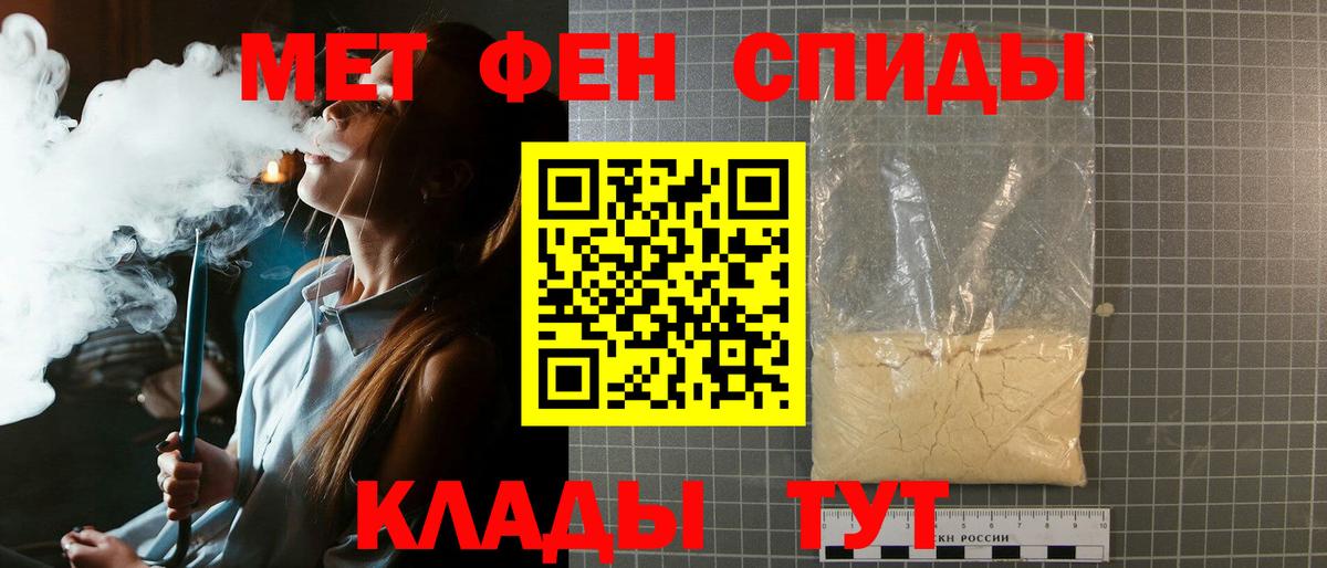 МЕТАМФЕТАМИН винт  Метамфетамин  Ульяновск  Вход с VPN  МЕТАМФЕТАМИН винт 