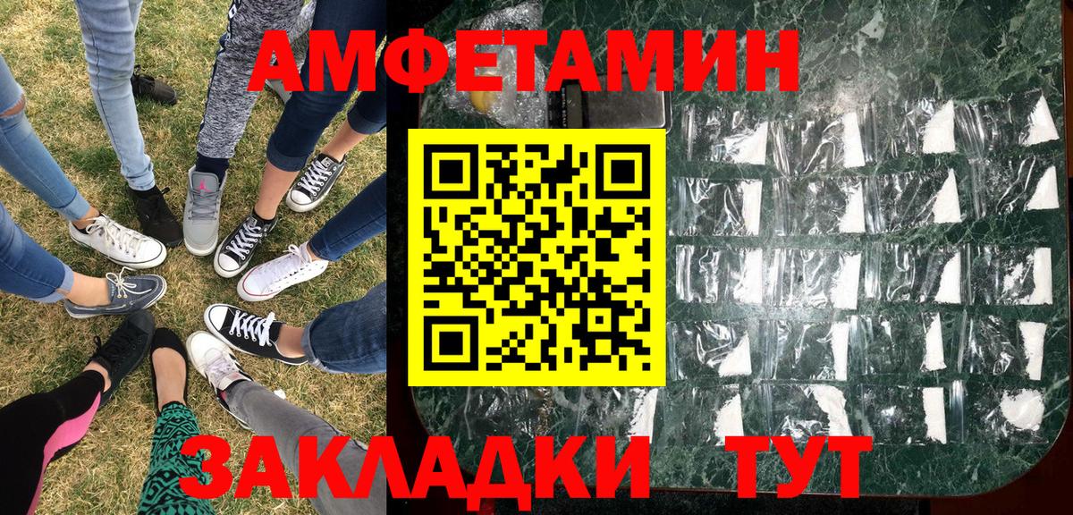 Метамфетамин Декстрометамфетамин 99.9% Ульяновск