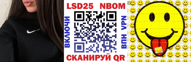 сайты даркнета как зайти  Ульяновск  Марки NBOMe 1500мкг  цены наркотик 