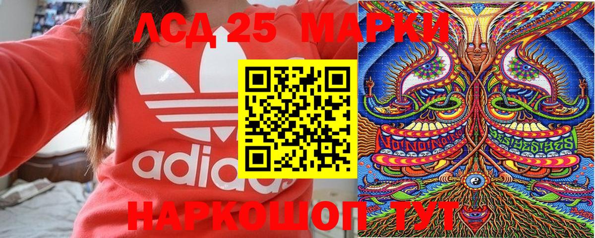 Марки N-bome  Наркотические марки 1500мкг  Вход с VPN  Ульяновск 