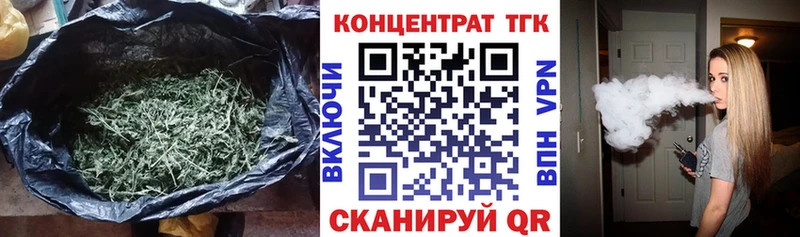 ТГК гашишное масло  блэк спрут ТОР  Ульяновск 