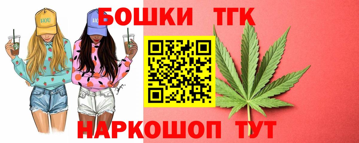 Шишки марихуана LSD WEED Ульяновск